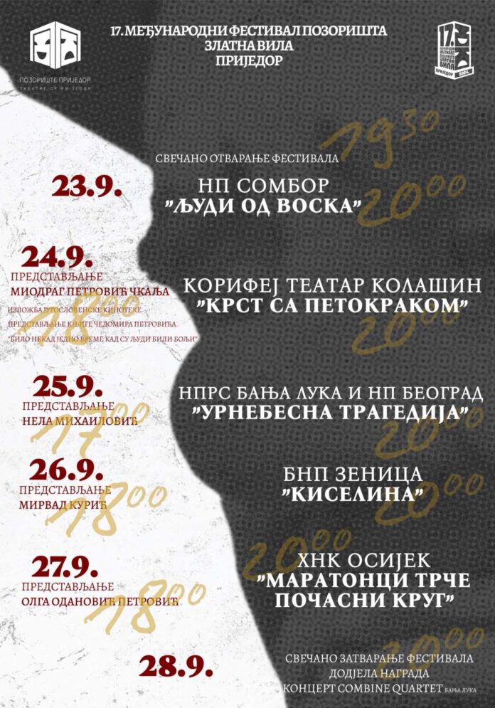 Međunarodni festival pozorišta “Zlatna vila” u Prijedoru od 23. do 28. septembra Međunarodni festival pozorišta “Zlatna vila” u Prijedoru od 23. do 28. septembra