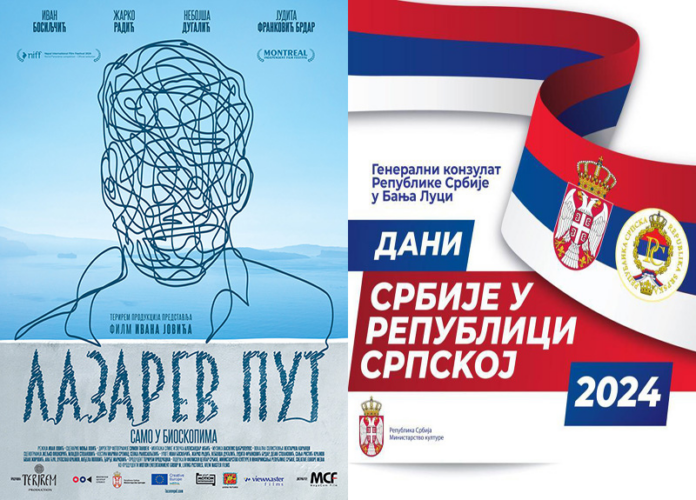 Kino “Kozara” Prijedor – Filmovi u okviru “Dana Srbije u Srpskoj” Kino “Kozara” Prijedor – Filmovi u okviru “Dana Srbije u Srpskoj”