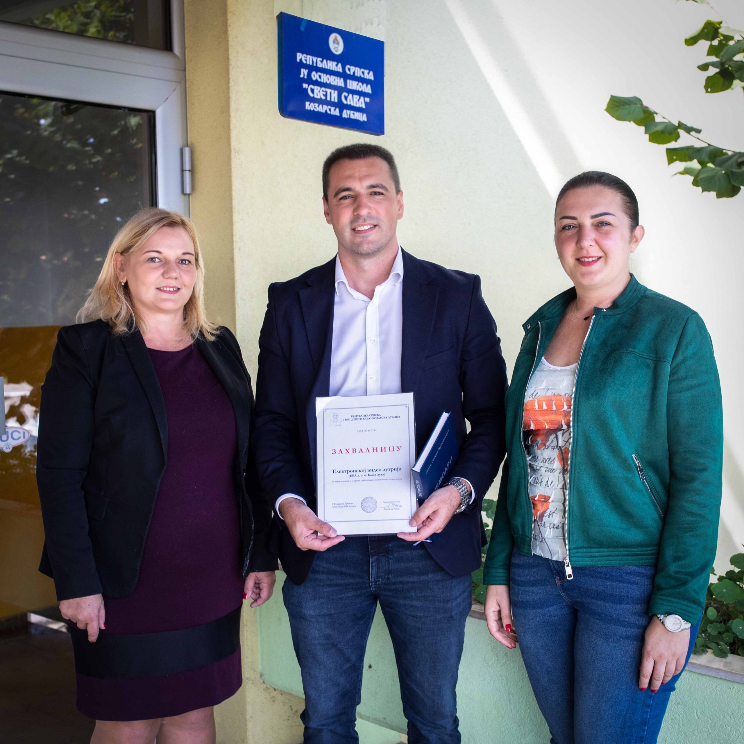 EVL donirao knjige obavezne lektire Osnovnoj školi „Sveti Sava” u Kozarskoj Dubici EVL donirao knjige obavezne lektire Osnovnoj školi „Sveti Sava” u Kozarskoj Dubici