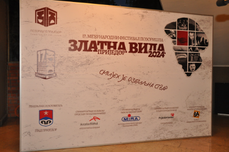 Otvoren 17. Međunarodni festival pozorišta ” Zlatna vila” Otvoren 17. Međunarodni festival pozorišta ” Zlatna vila”