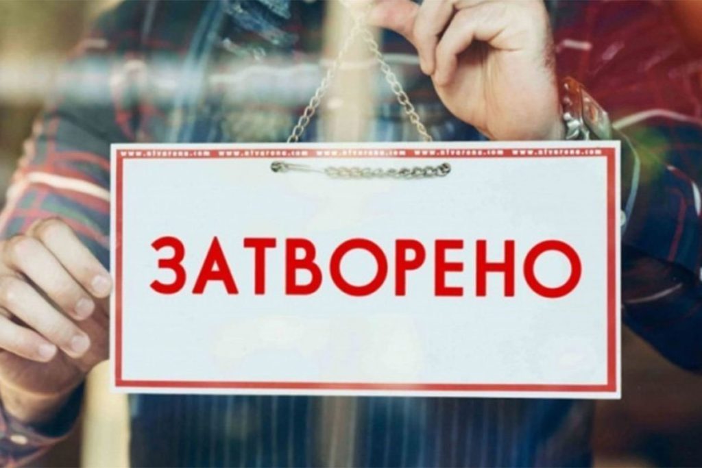 Četvrtak neradni dan u Srpskoj