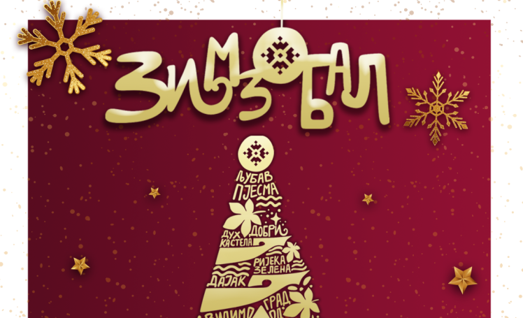 “Zimzobal” od 01. decembra u centru Banja Luke
