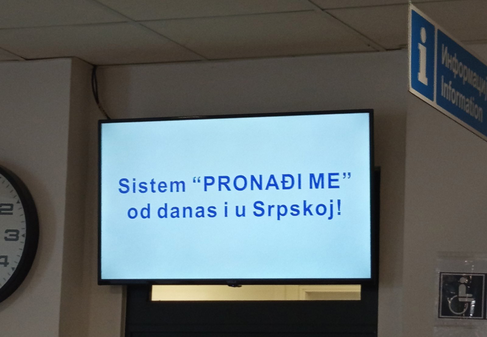 U Srpskoj aktivan sistem “Pronađi me” U Srpskoj aktivan sistem “Pronađi me”