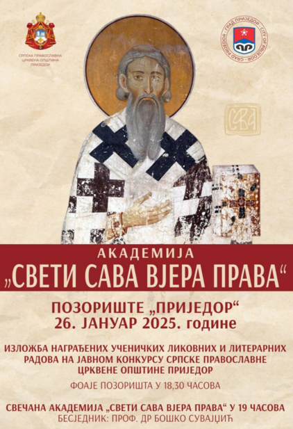 Svetosavska akademija 26. januara Svetosavska akademija 26. januara