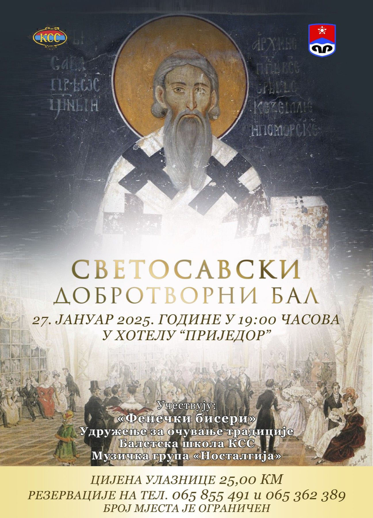 Svetosavski dobrotvorni bal 27. januara