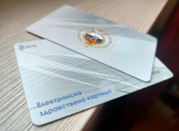 Fond zdravstvenog osiguranja: Elektronske zdravstvene kartice nemaju rok važenja