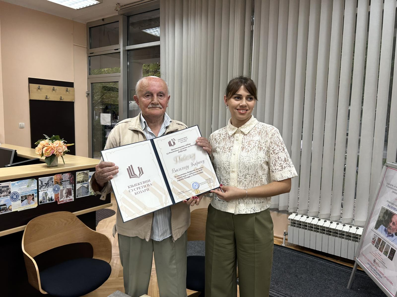 Promovisan književni opus Vasilija Karana Promovisan književni opus Vasilija Karana