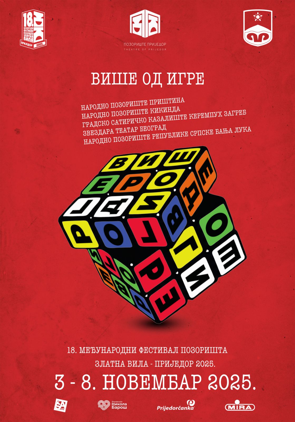 18. Međunarodni festival pozorišta “Zlatna vila” – Više od igre od 3. do 8. novembra 18. Međunarodni festival pozorišta “Zlatna vila” – Više od igre od 3. do 8. novembra