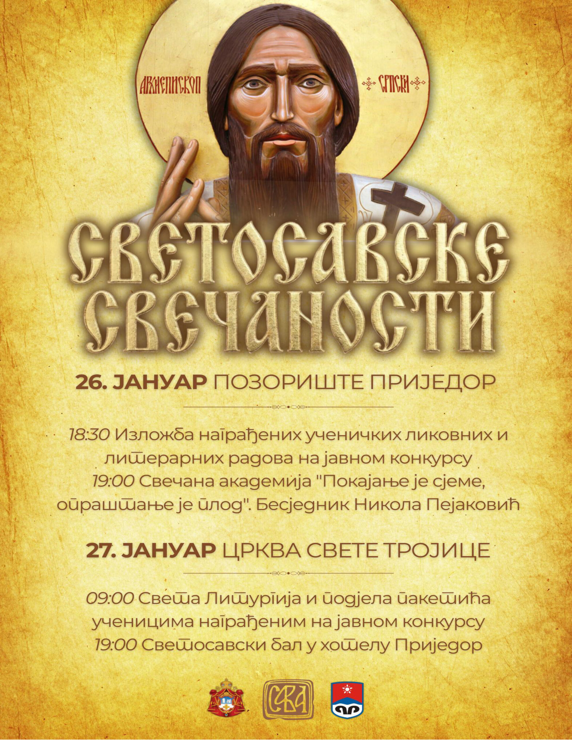 Svetosavska akademija u Prijedoru 26. januara Svetosavska akademija u Prijedoru 26. januara