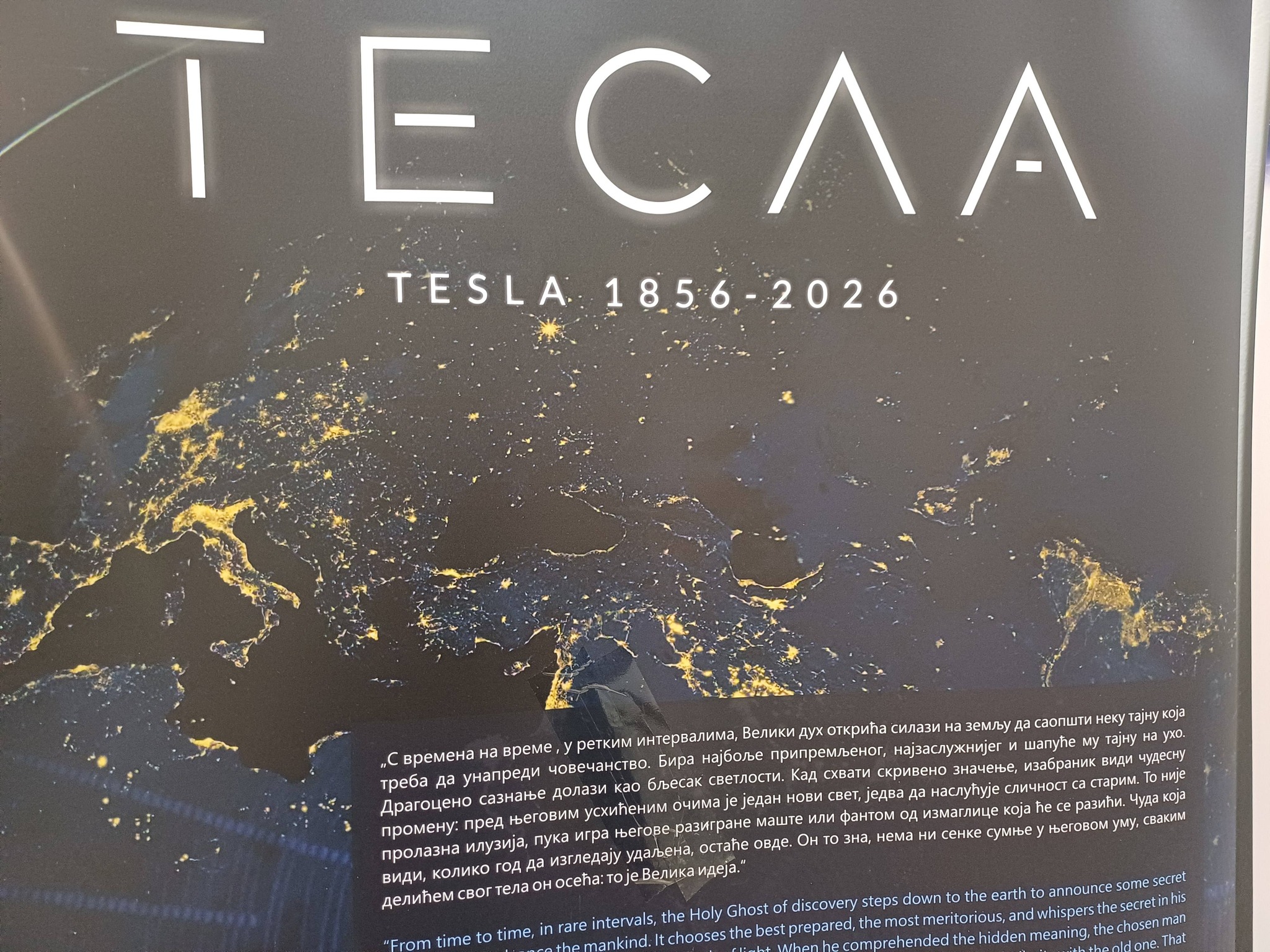 Otvorena izložba povodom 170 godina od rođenja Nikole Tesle Otvorena izložba povodom 170 godina od rođenja Nikole Tesle